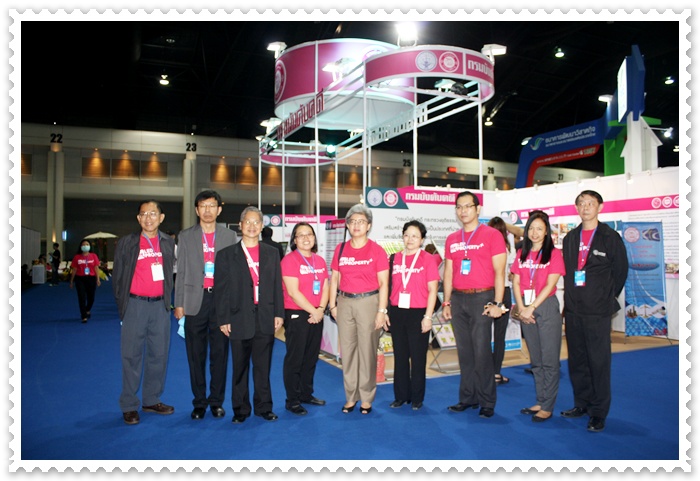 ﻿กรมบังคับคดี ร่วมออกบูธงานมหกรรมการเงิน (MONEY EXPO) ครั้งที่ 16 (วันที่ 4)
